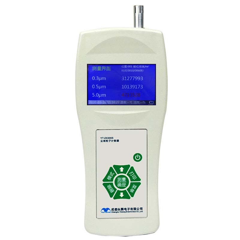 工地揚塵噪聲在線監(jiān)測系統(tǒng)PM2.5PM10 噪聲實時檢測設備